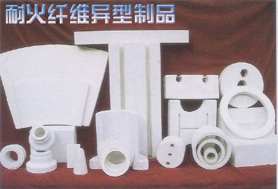 纖維異型制品(硅酸鋁纖維異型件)